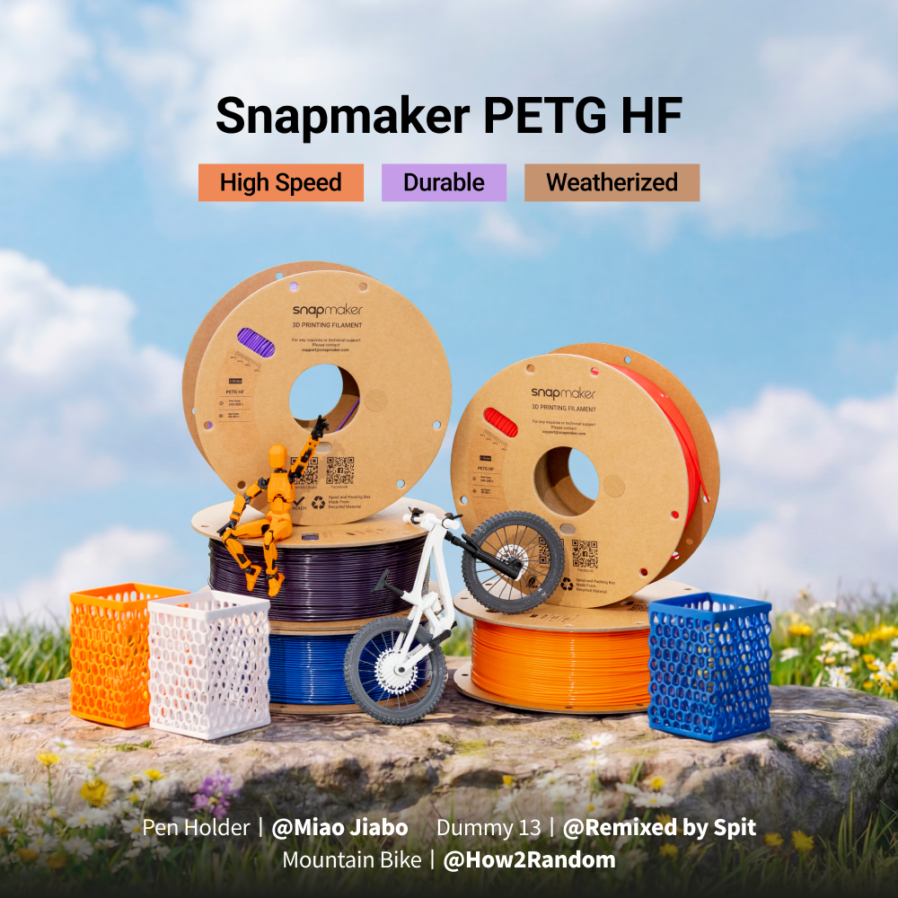 PETG HF Filament (RFID) - 1kg